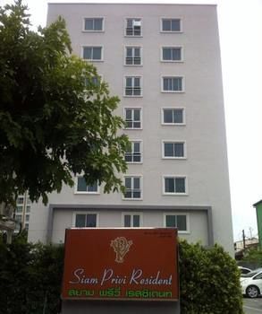 Siam Privi Hotel Bangkok Exterior foto